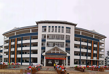 三江县民族实验学校（初中部）教学综合楼